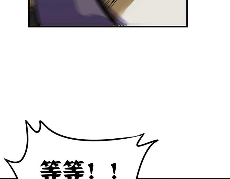 04 为什么把我家水龙头拧开？28