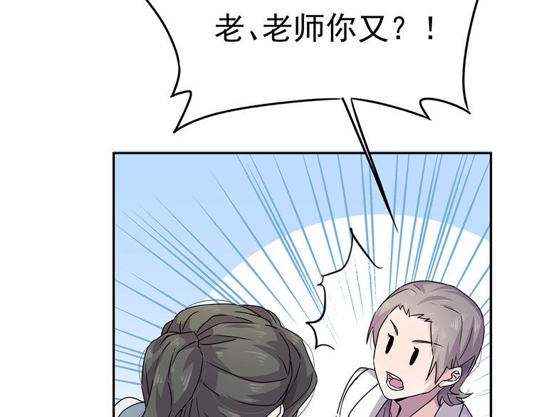 08 勇敢下水吧！78