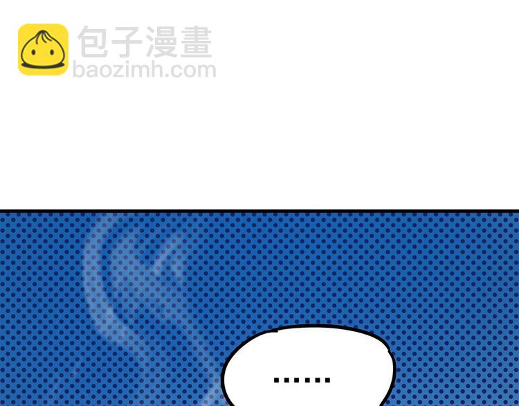 02 毕竟本仙这么帅73
