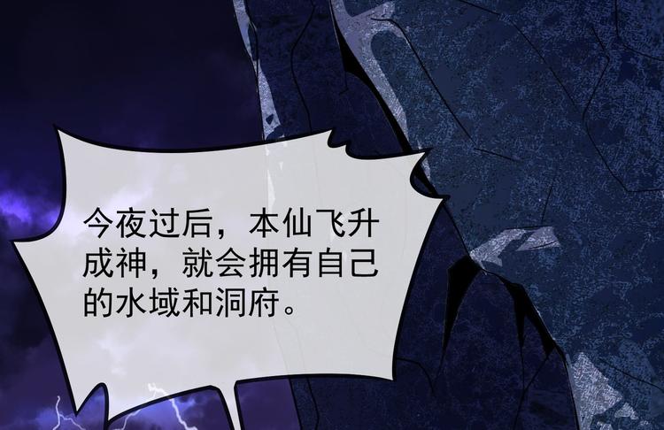 01 黄河二尺鲤，本在孟津居。74