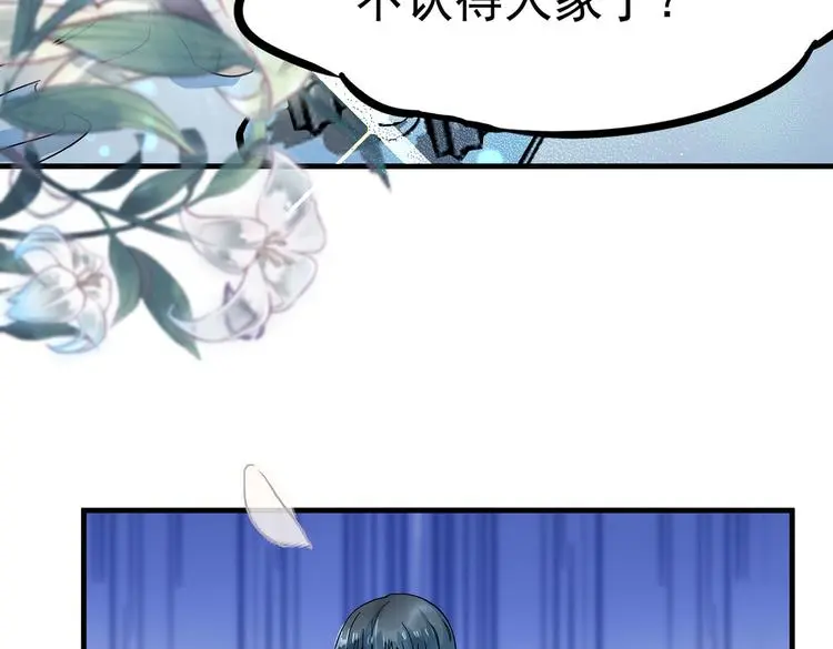 03 日复一日，一日又一日51