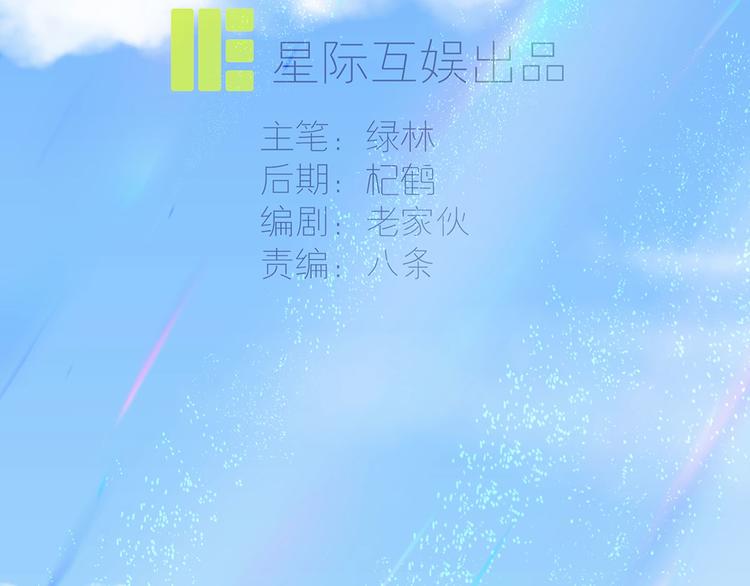 13 水族溺水1