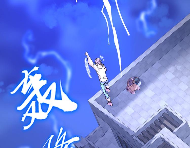 第18话 我偏偏就不想走！103