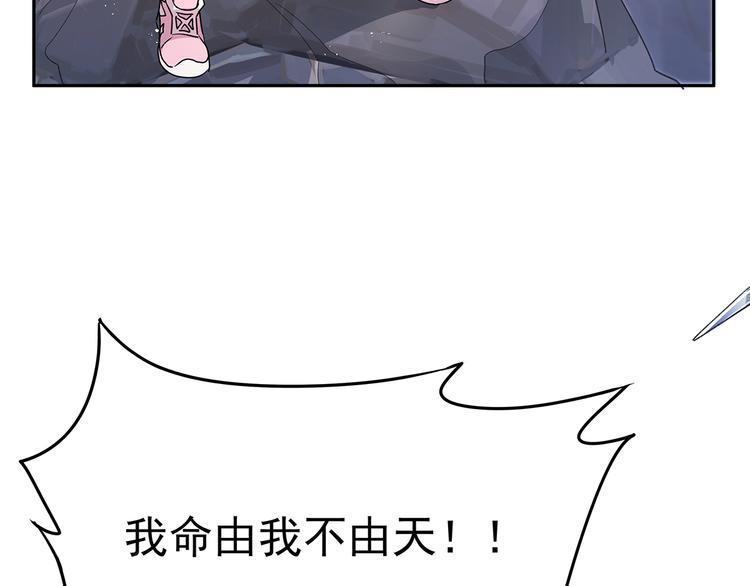 12 会变成怪物吗？141