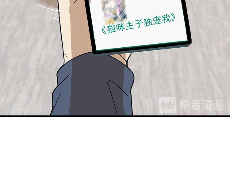 05 你不要过来啊！！67