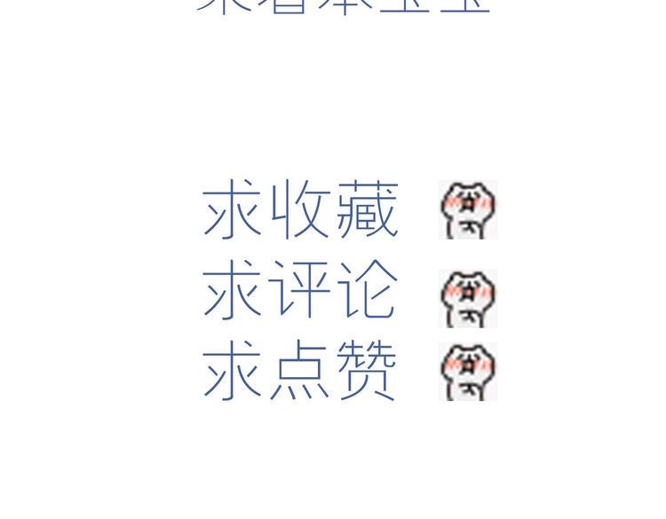 第20话 你自己编的吧？152