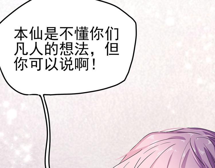 17 淦，说漏嘴了……76