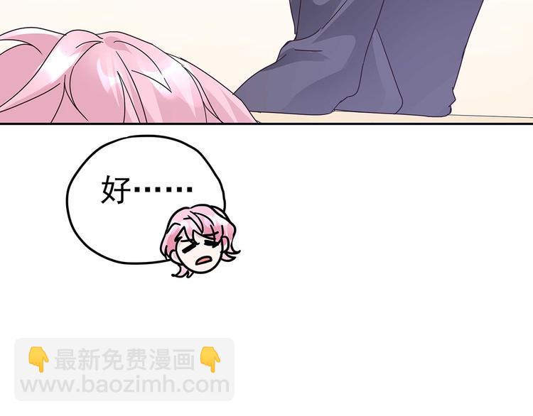 06 爬上恩人的床♂57