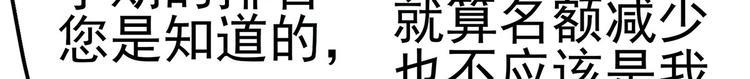 14 需要可靠校工的帮助吗？44