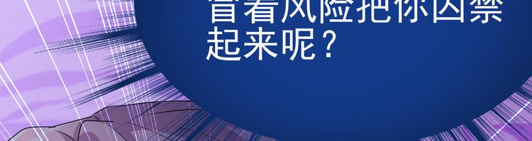 第20话 你自己编的吧？137