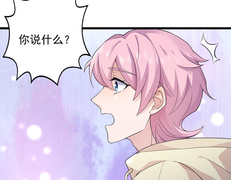 第33话 突然发狂54