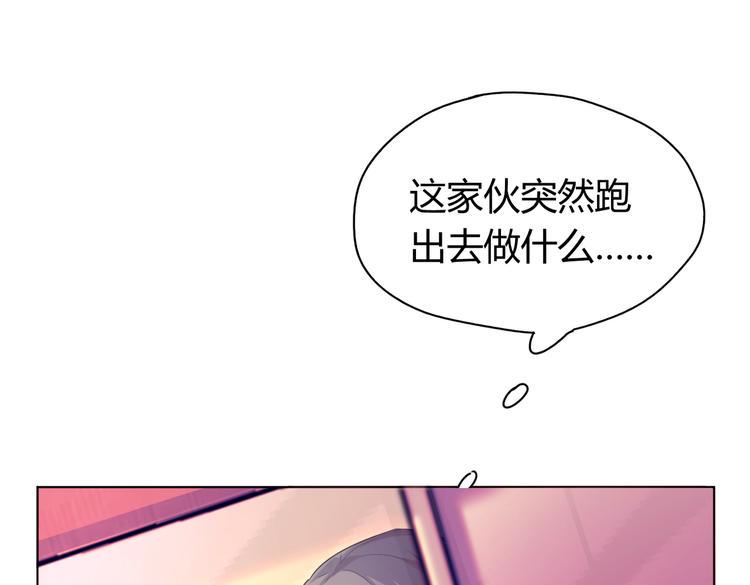 第26话 你当爷稀罕吗？76