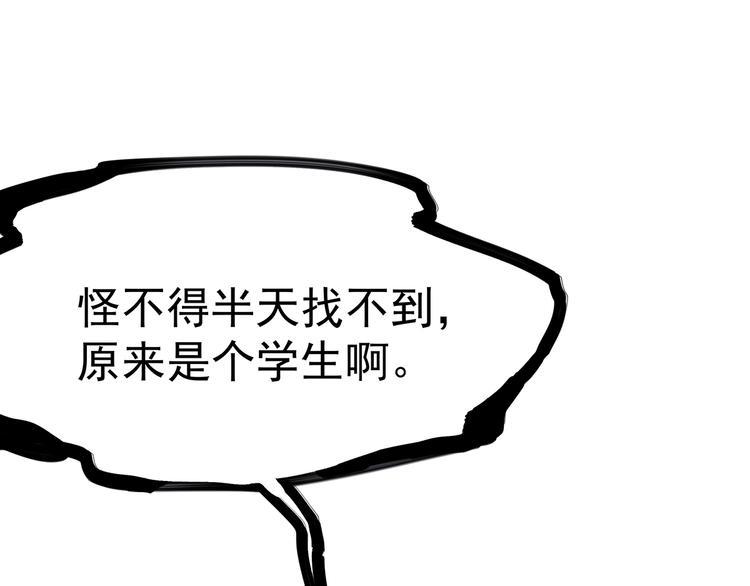 09 怪物的气味104