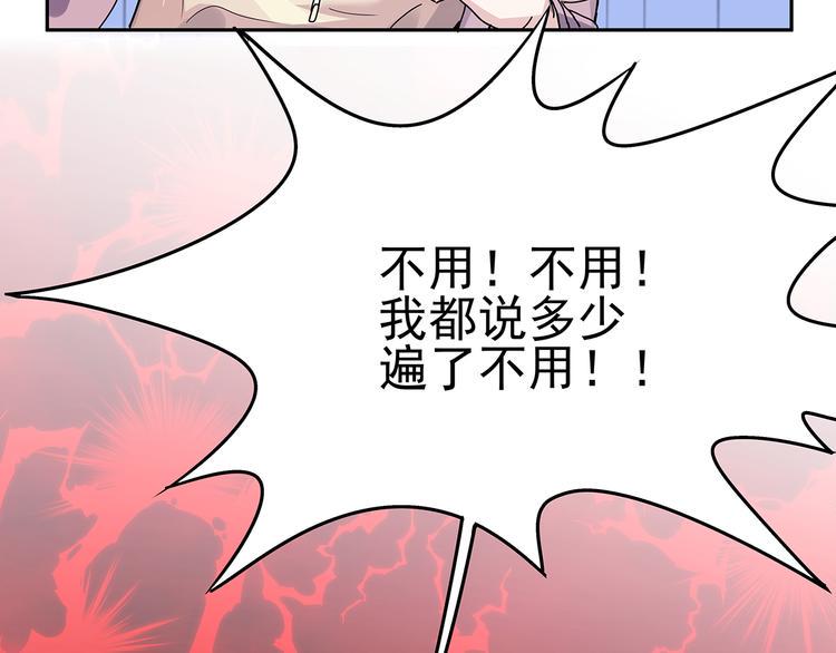 09 怪物的气味48