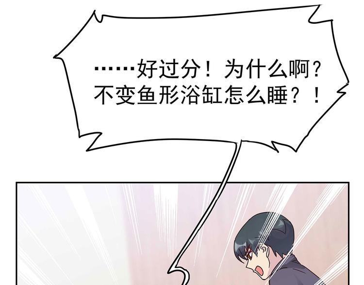 06 爬上恩人的床♂58