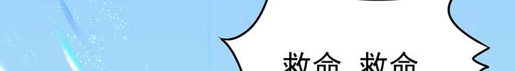 13 水族溺水11