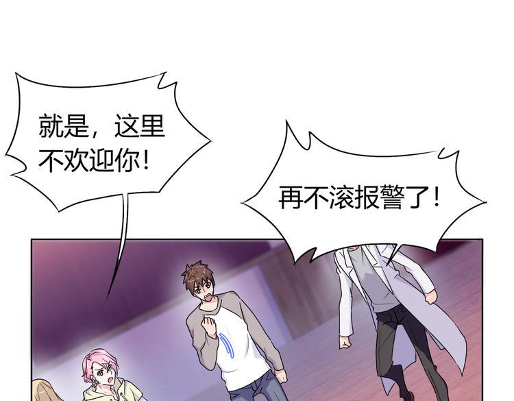 第26话 你当爷稀罕吗？58
