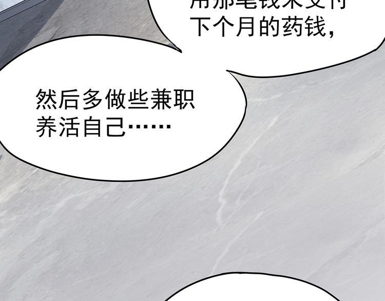 12 会变成怪物吗？100
