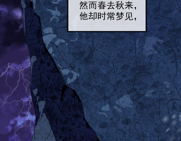 01 黄河二尺鲤，本在孟津居。54