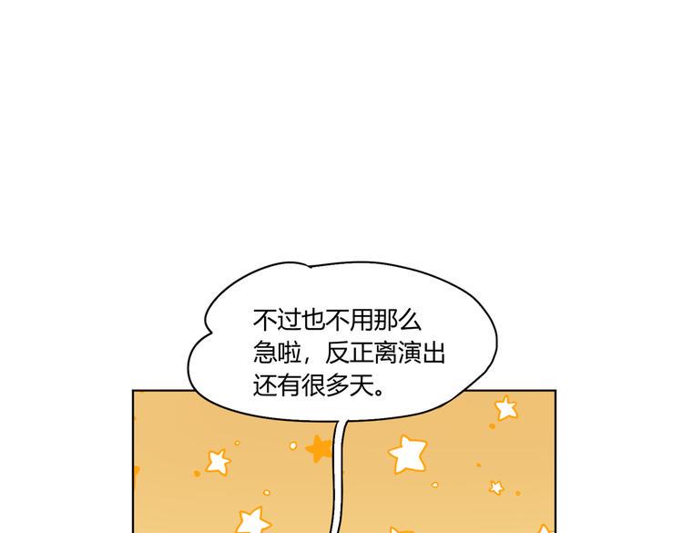 第27话 谁把大门锁上了？55
