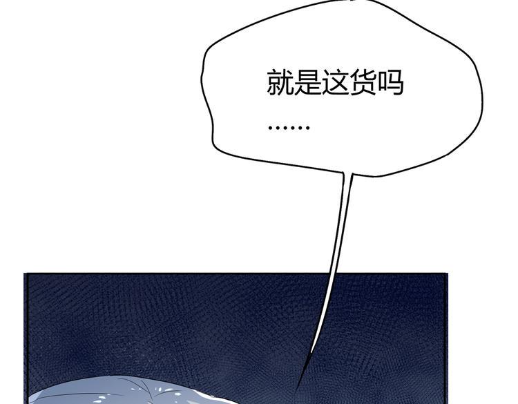 第21话 这次不要重蹈覆辙了108
