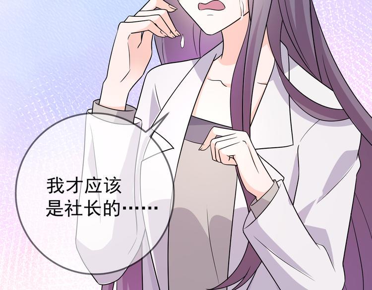 第29话 小花的道歉50