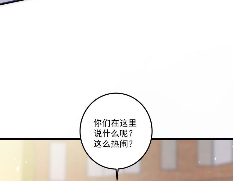 第30话 麻烦解决45