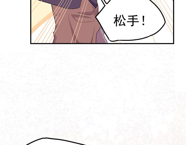 17 淦，说漏嘴了……75