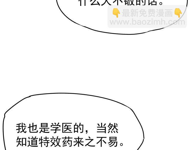 11 我、海巫72