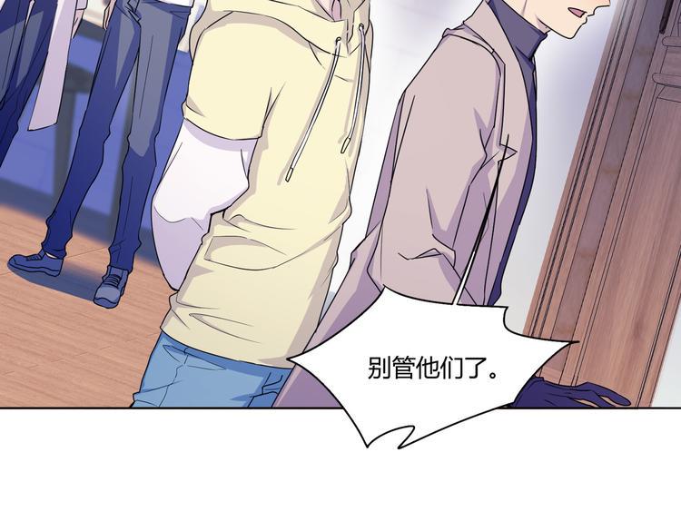 第27话 谁把大门锁上了？83