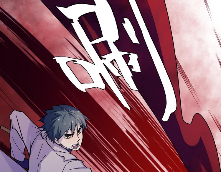 第28话 奇怪画面出现了！32
