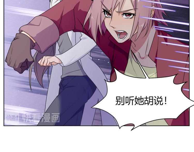 第26话 你当爷稀罕吗？40