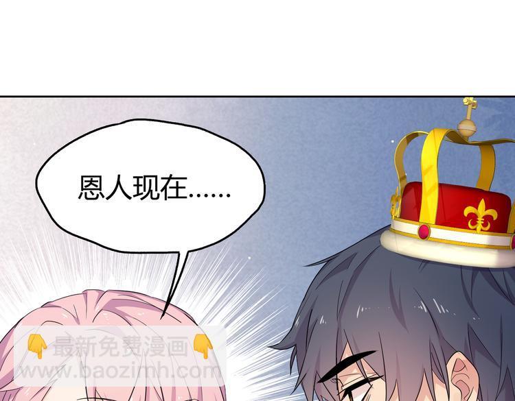 第23话 绝对没有怪人85