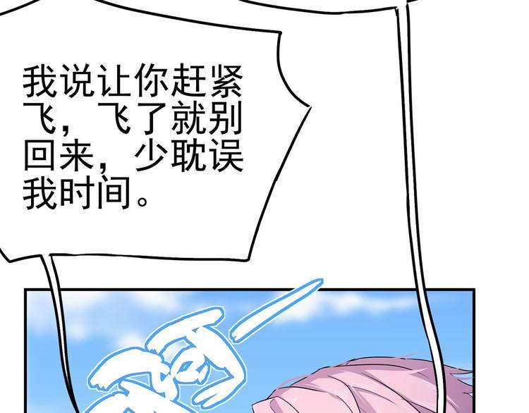 17 淦，说漏嘴了……163