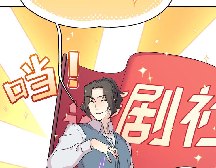 第24话：老乡见老乡11