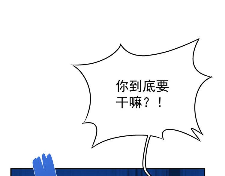 09 怪物的气味30
