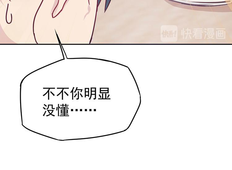 06 爬上恩人的床♂11