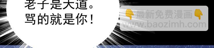 02 毕竟本仙这么帅26