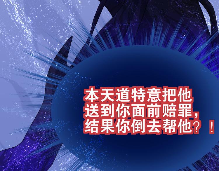第18话 我偏偏就不想走！112