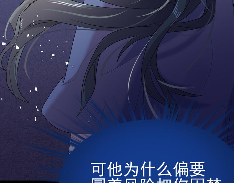 第20话 你自己编的吧？136