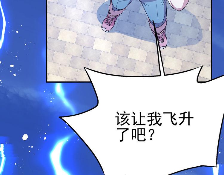 17 淦，说漏嘴了……172
