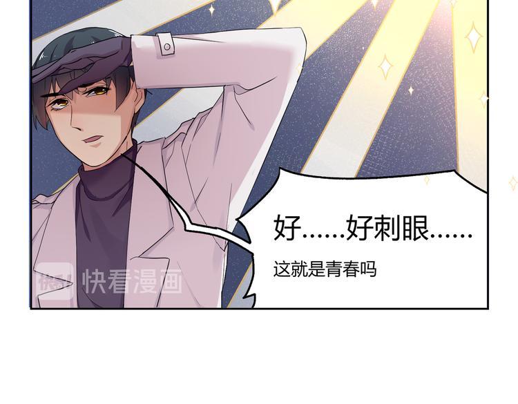 第23话 绝对没有怪人36
