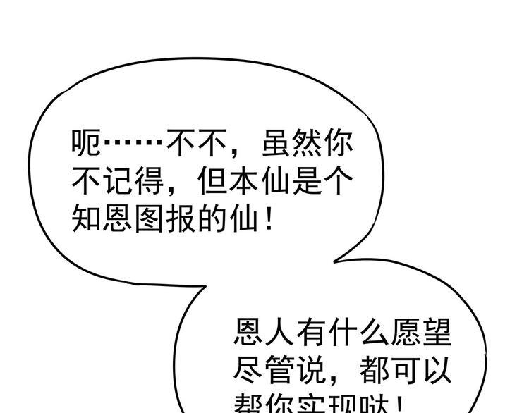 06 爬上恩人的床♂0