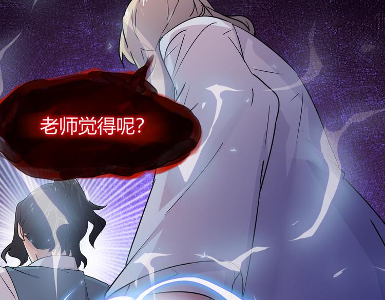 第24话：老乡见老乡51