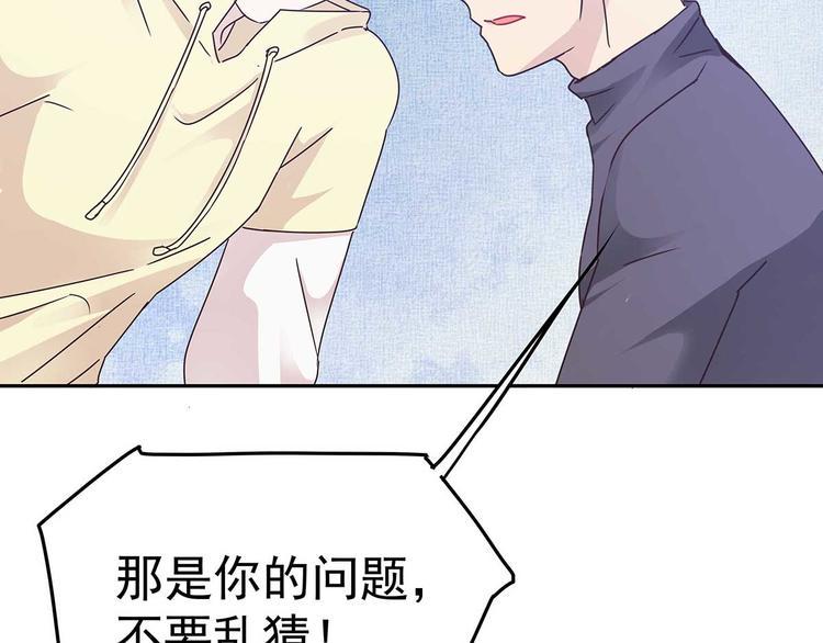 07 让本仙来守护你吧！116