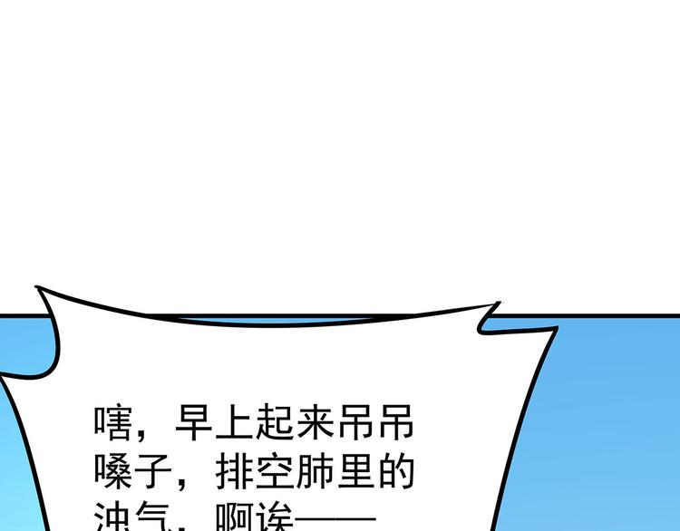 02 毕竟本仙这么帅81