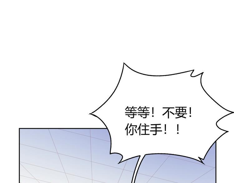 第23话 绝对没有怪人72