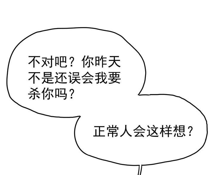 07 让本仙来守护你吧！114