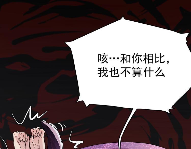 12 会变成怪物吗？6