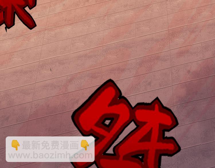 第27话 谁把大门锁上了？95